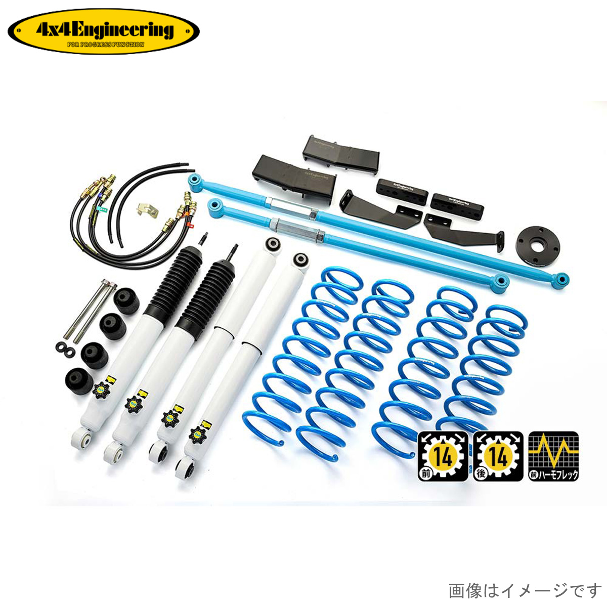 カントリーサスペンションキット ジムニー JB74 スズキ 4x4エンジニアリング 74745-32B 車高調キット サスキット フォーバイフォー