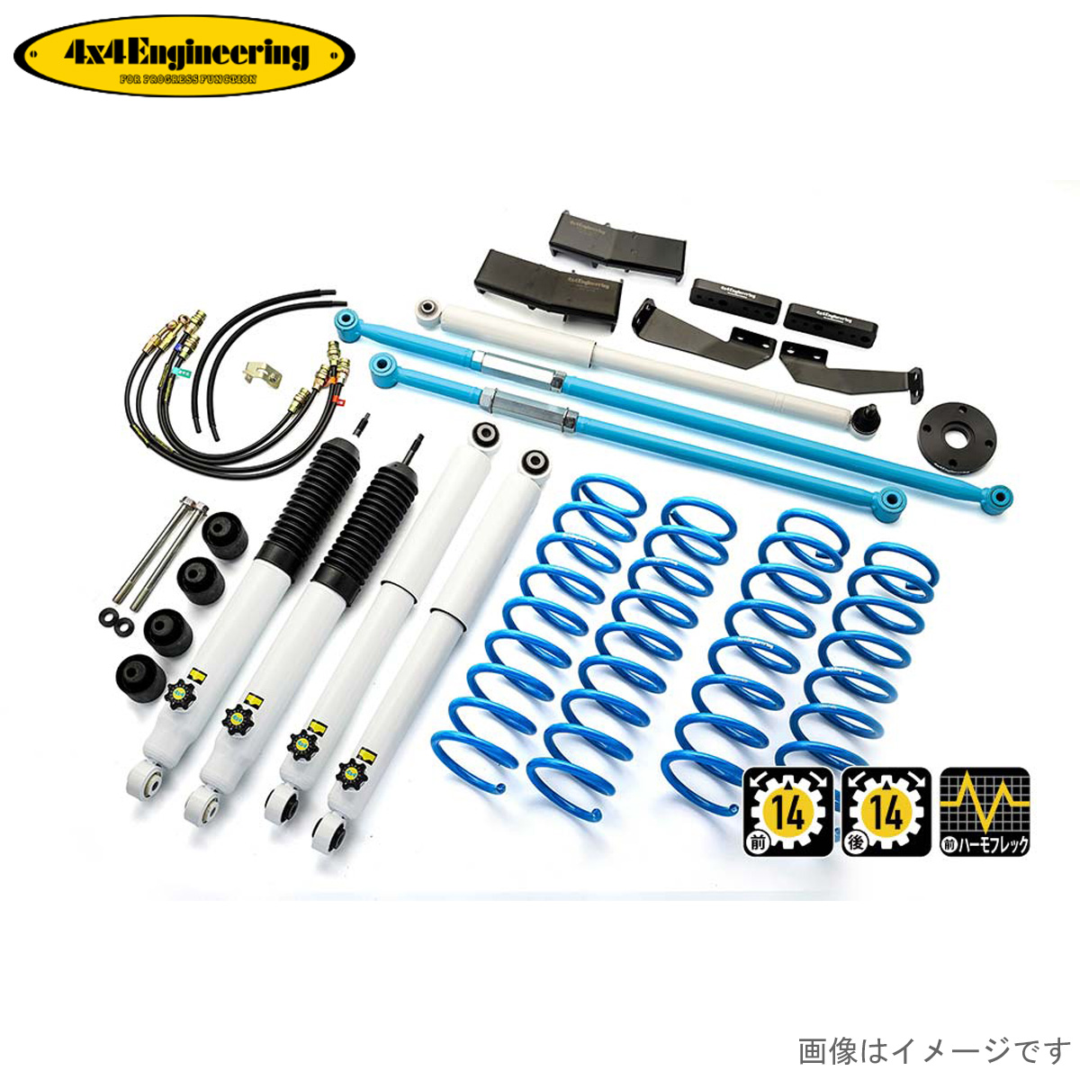 カントリーサスペンションキット ジムニー JB74 スズキ 4x4エンジニアリング 74745-32SB 車高調キット サスキット フォーバイフォー