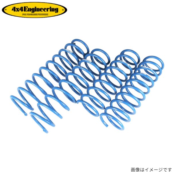 4×4エンジニアリング サスペンション コイルスプリング ジムニー JB23