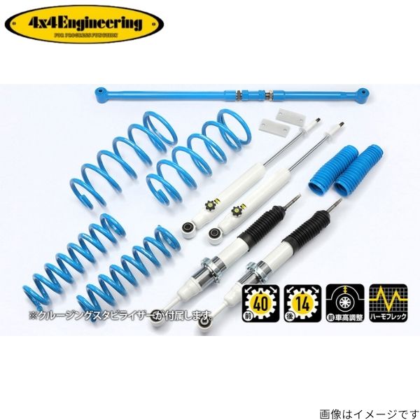 4×4エンジニアリング - カントリーサスペンションキット FJクルーザー GSJ15W トヨタ 71151-57 4x4 Engineering フォーバイフォー 自動車-足回り、サスペンション-サスキット
