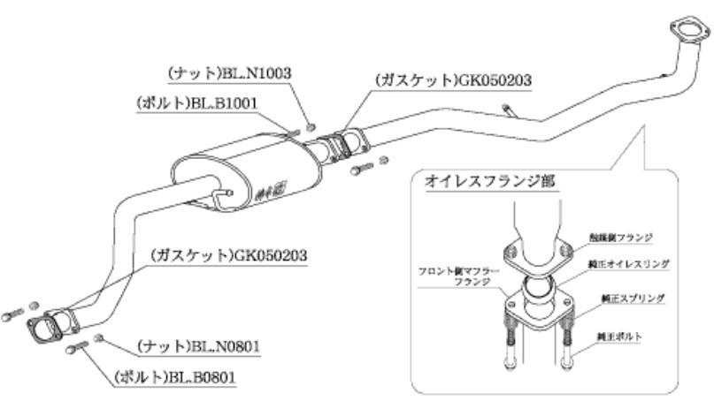 柿本改 マフラー センターパイプ スポーツマフラー ダイハツ タントカスタム CBA-L375S DCP310 カキモト