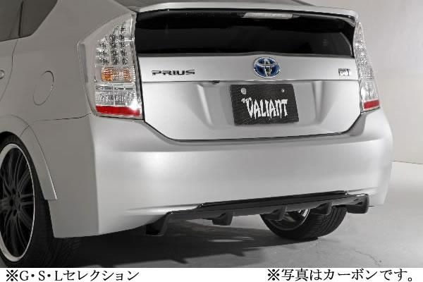 30プリウス(カナード、ディフューザー)|エアロパーツ|自動車 | 車 30プリウス(カナード、ディフューザー)|エアロパーツ|自動車 | 車
