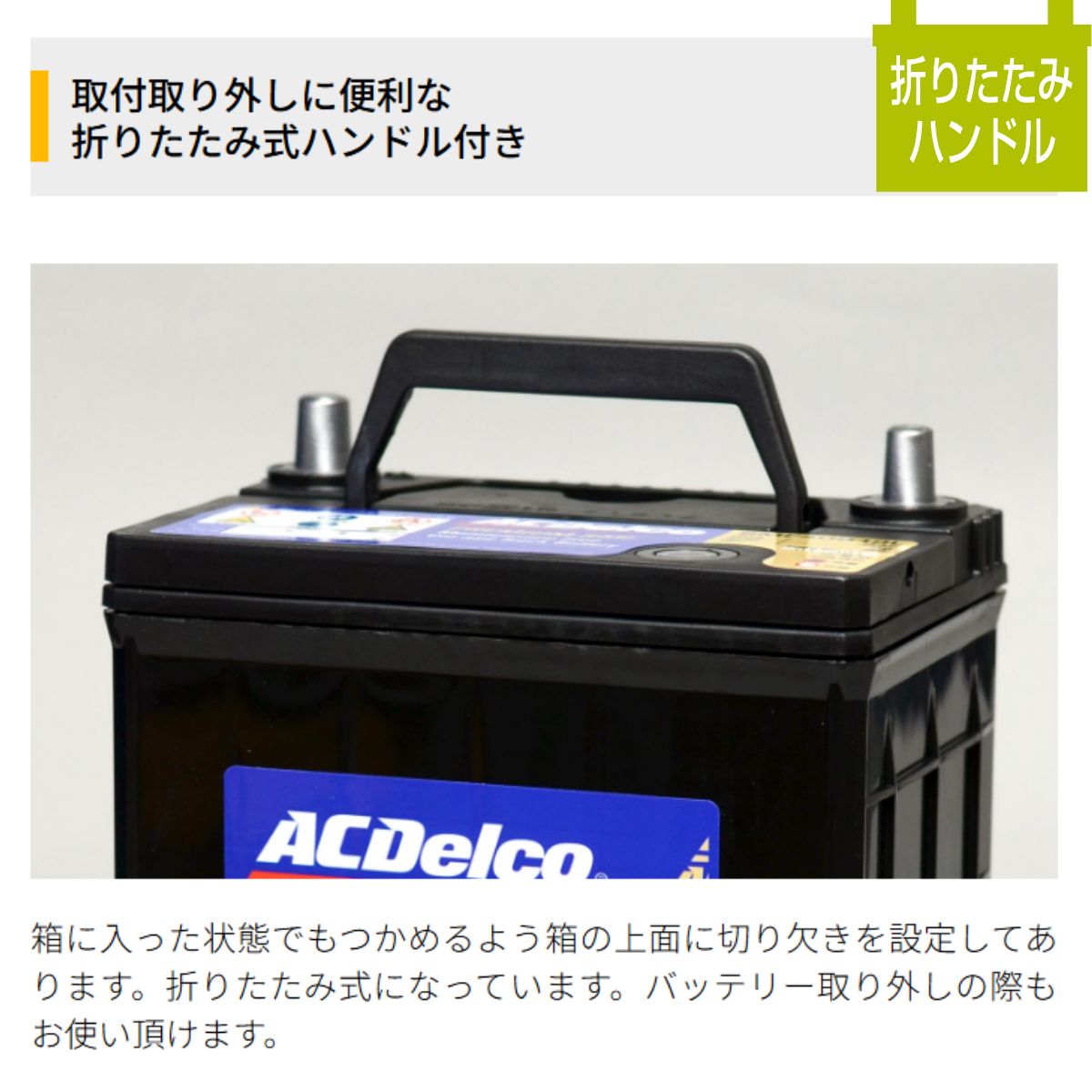 ACDelco バッテリー マーク2 JZX115 トヨタ ACデルコ プレミアムSMF