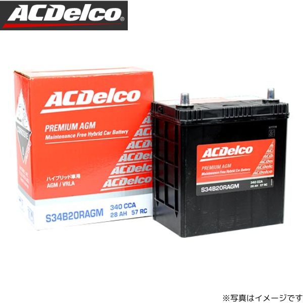 ACデルコ バッテリー ミライ JPD10 プレミアムAGM S46B24RAGM カーバッテリー トヨタ ACDelco｜car-parts-diy