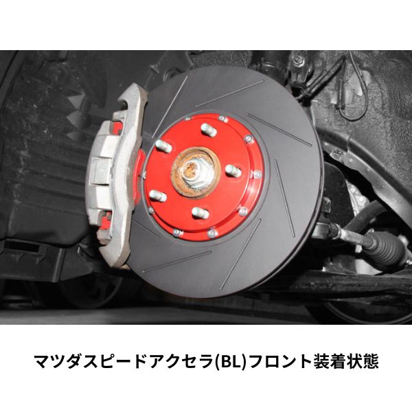 オートエグゼ ストリートブレーキローター リア左右セット RX-8 SE3P オートエグゼ ストリートブレーキローター リア左右セット RX-8 SE3P