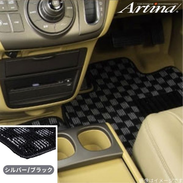 アルティナ フロアマット カジュアルチェック ノア/VOXY ZRR70系 トヨタ シルバー/ブラック Artina 車用マット