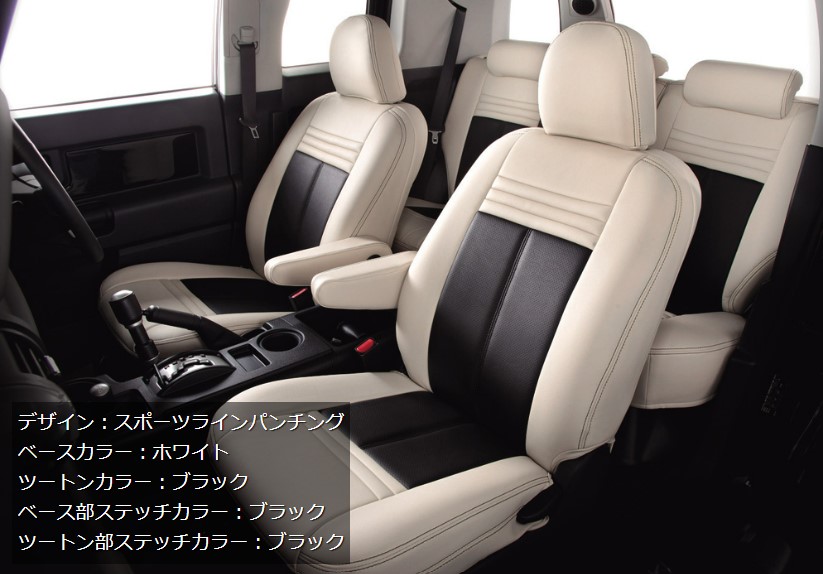 アルティナ シートカバー カスタム トヨタ アクア NHP10 カラー選択 Artina 2503 送料無料｜car-parts-diy｜11