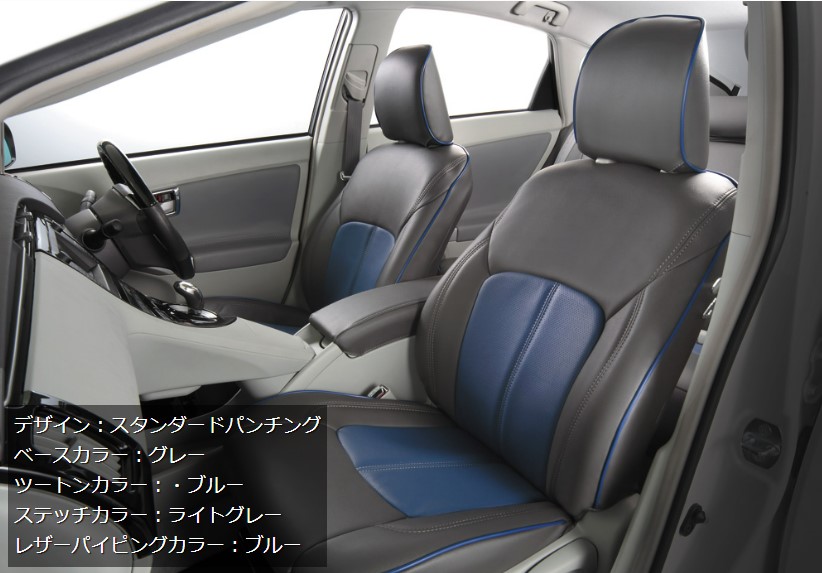 アルティナ シートカバー カスタム トヨタ アクア NHP10 カラー選択 Artina 2503 送料無料｜car-parts-diy｜12