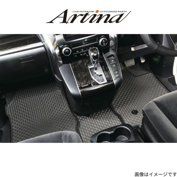 ラバーフロアマット プロボックスバン NCP50系 トヨタ 1台分 ブラック アルティナ Artina｜car-parts-diy