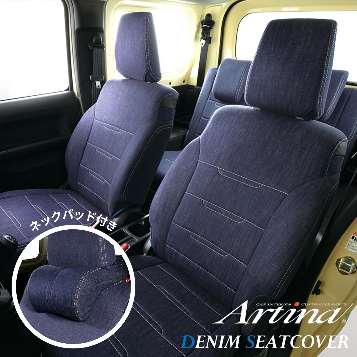 福袋 セール シートカバー 車 ルミオン NZE151N/ZRE154N トヨタ アルティナ アート/エンタメ/ホビー
