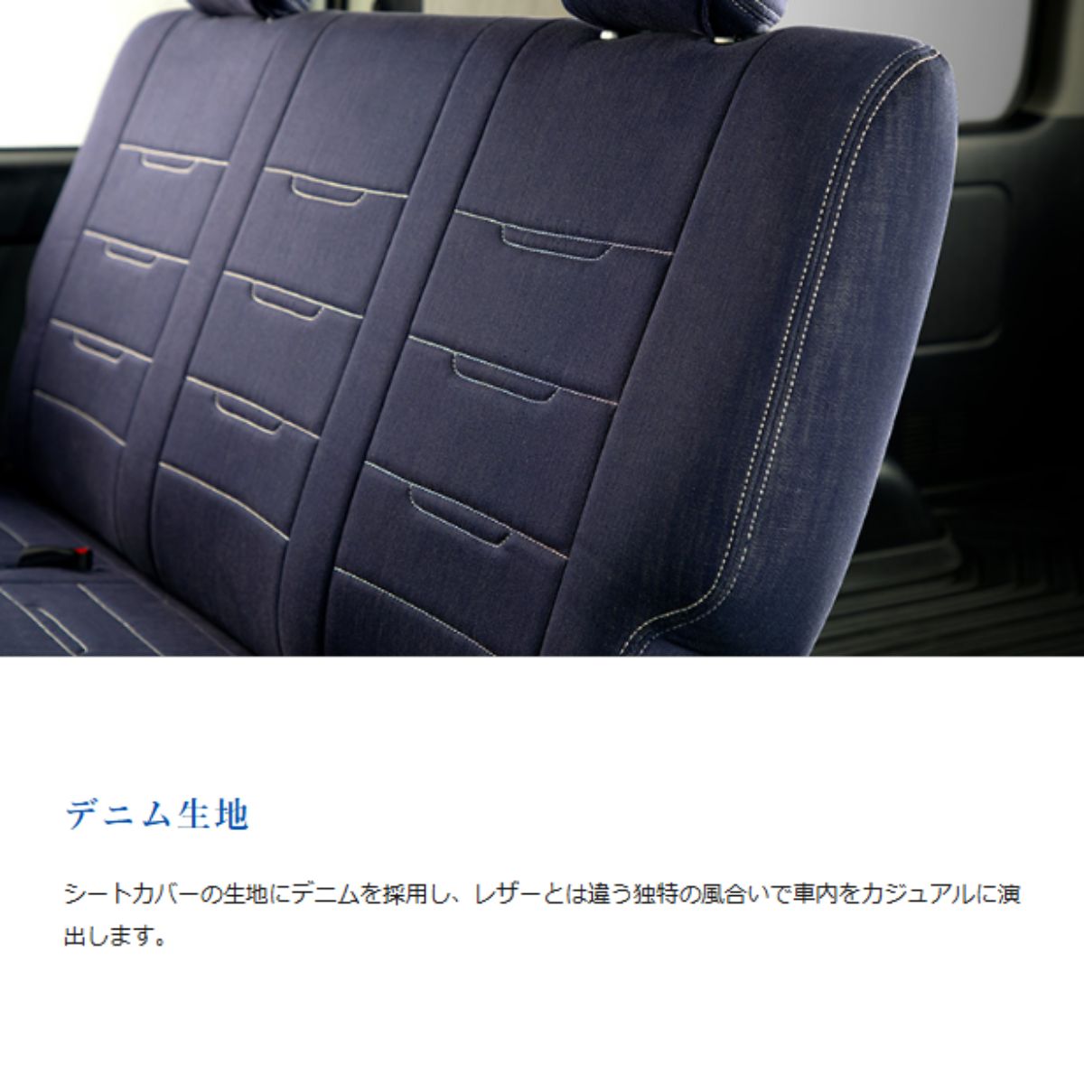 シートカバー bB NCP35 トヨタ アルティナ デニム シルバー オレンジ