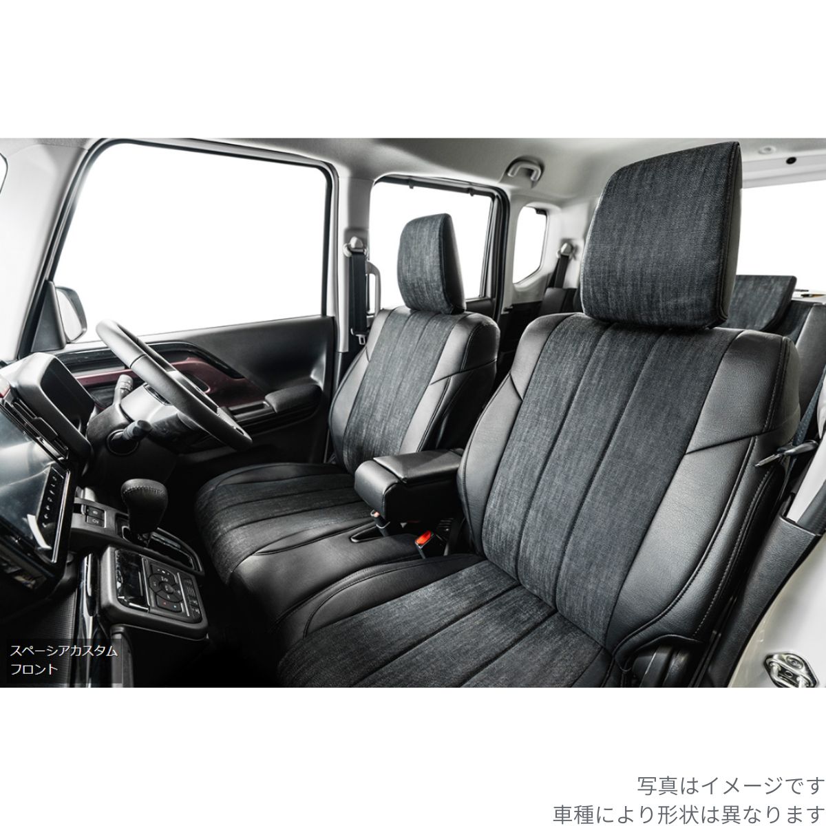 シートカバー ワゴンR MH95S スズキ アルティナ デニムブラック