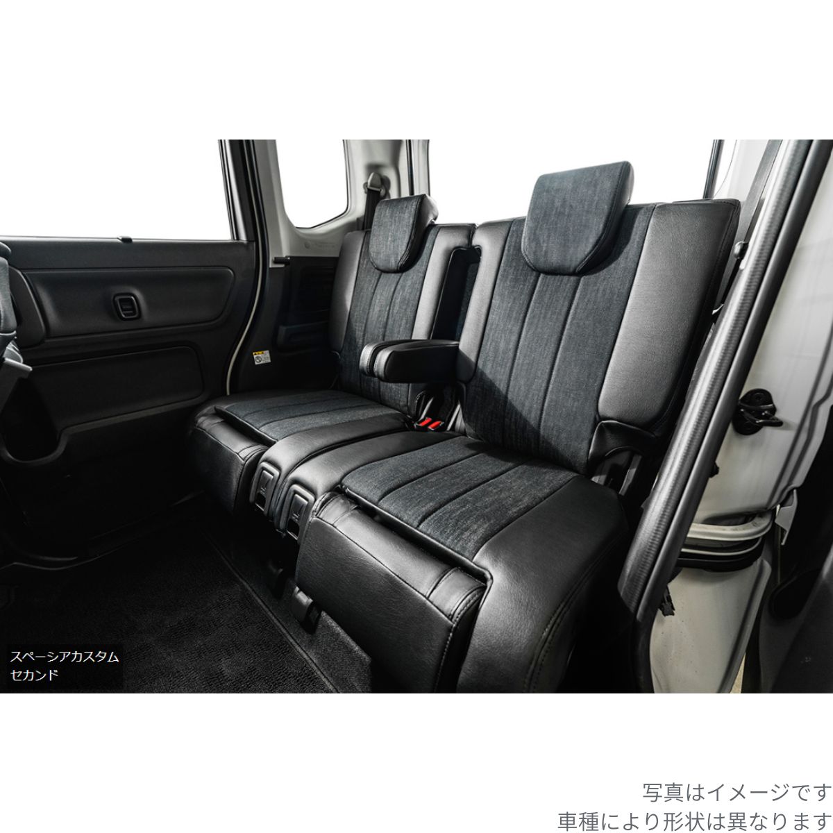 シートカバー ワゴンR MH95S スズキ アルティナ デニムブラック