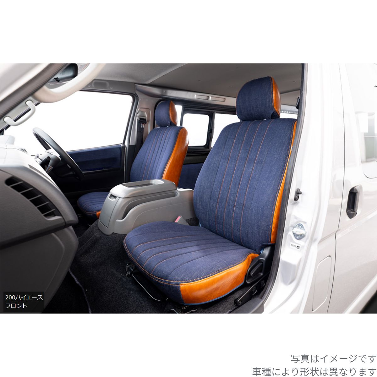 Artina アルティナ スタンダードシートカバー 9534 ブラウン ワゴンR