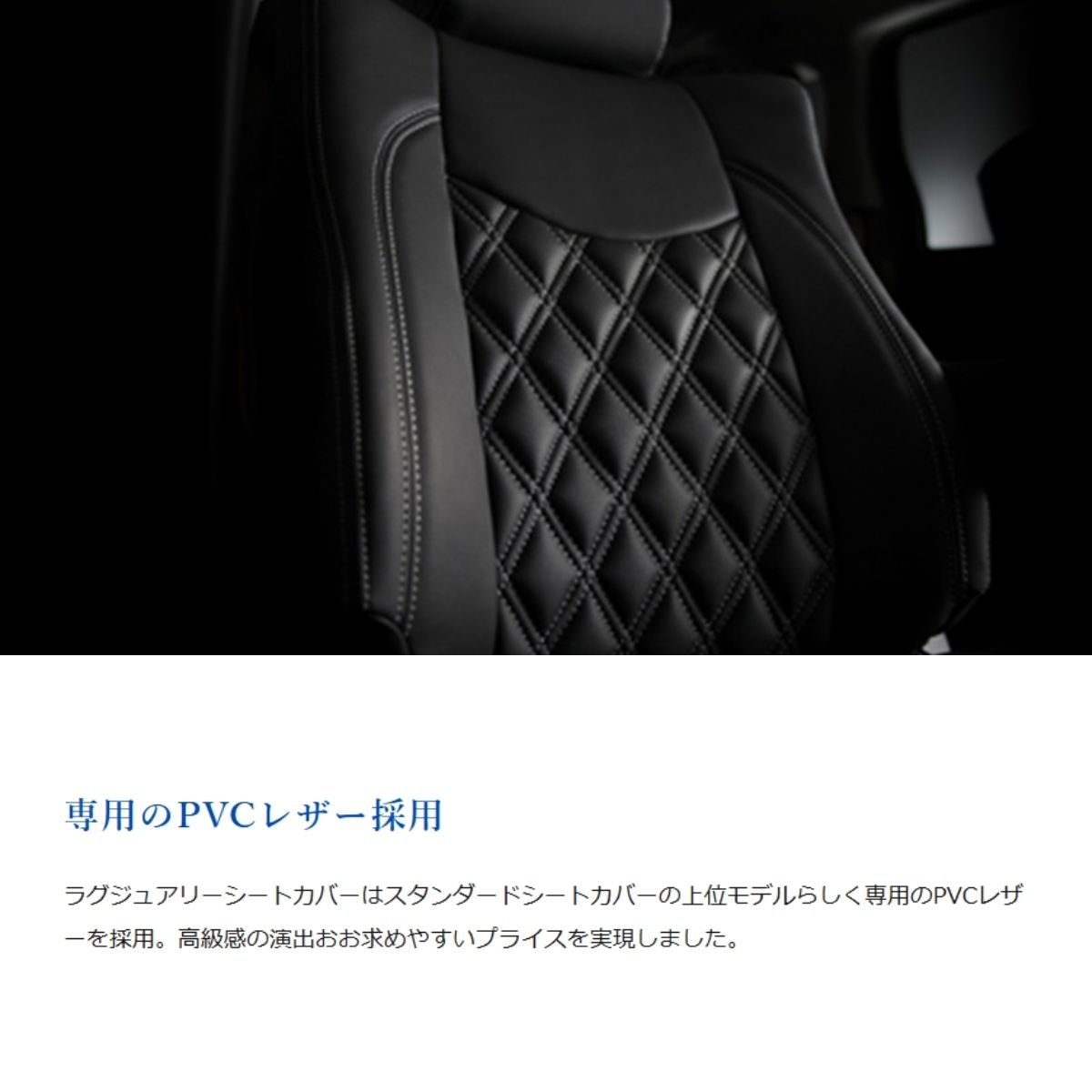 シートカバー ランドクルーザー VJA300W トヨタ アルティナ