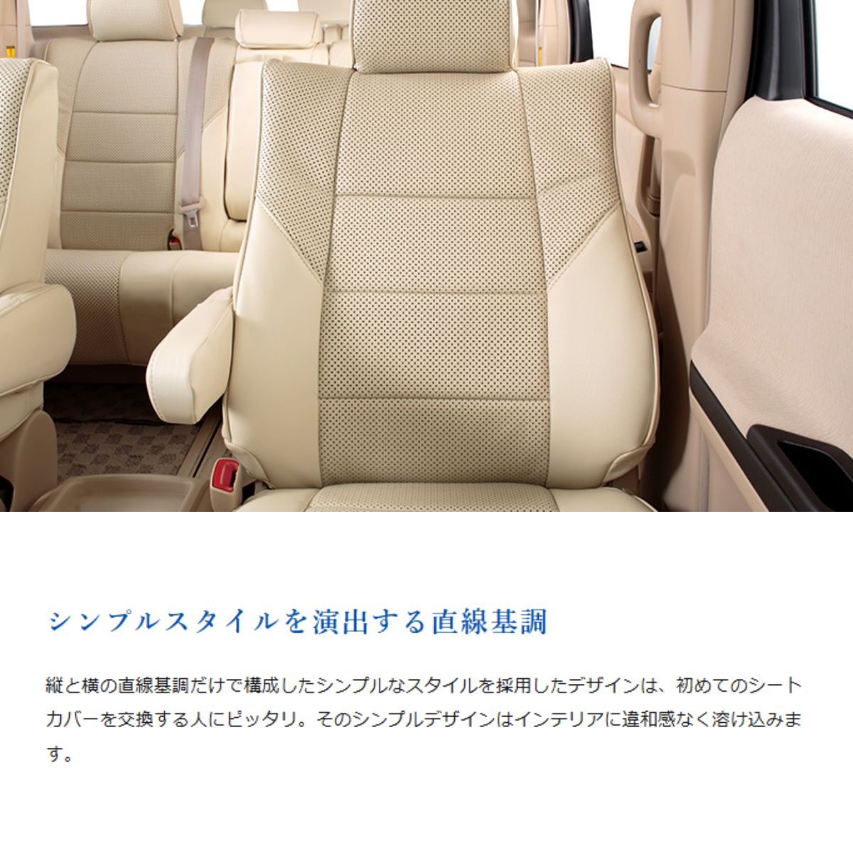 シートカバー bB NCP35 トヨタ アルティナ プラウドシリーズ(本革