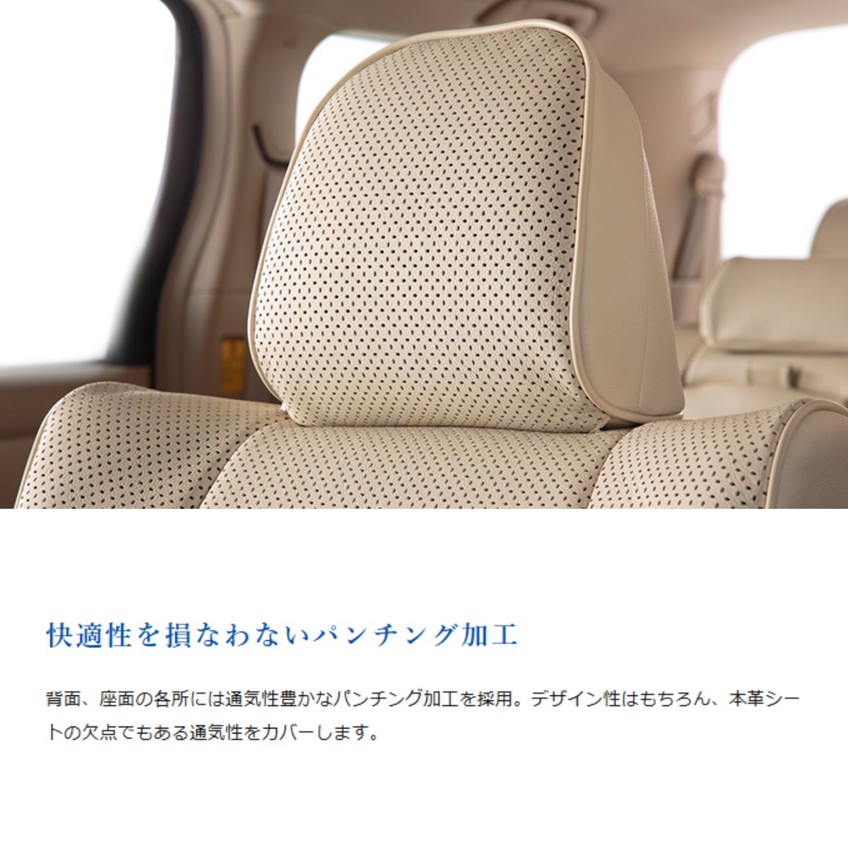 シートカバー bB NCP35 トヨタ アルティナ プラウドシリーズ(本革