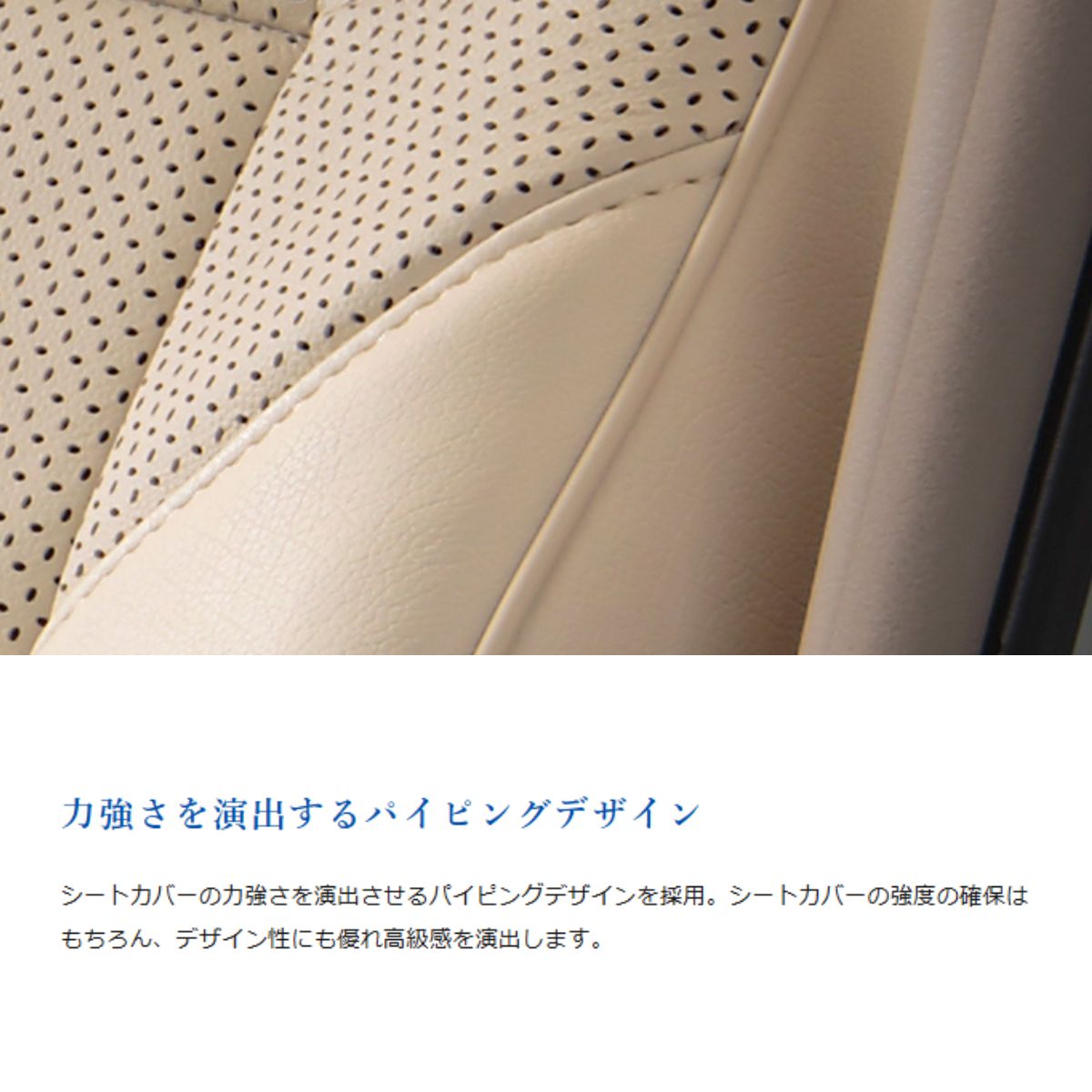 シートカバー bB NCP35 トヨタ アルティナ プラウドシリーズ(本革
