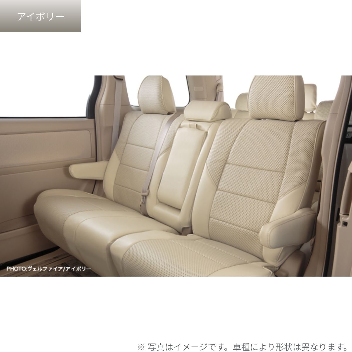 シートカバー bB NCP35 トヨタ アルティナ プラウドシリーズ(本革