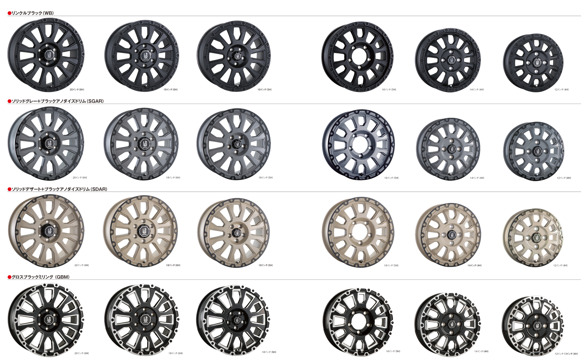 ホイール ラ・ストラーダ ランドクルーザープラド J150W/J151W トヨタ 4本セット アヴェンチュラ 17インチ 6H LA780T20SGAR｜car-parts-diy｜03