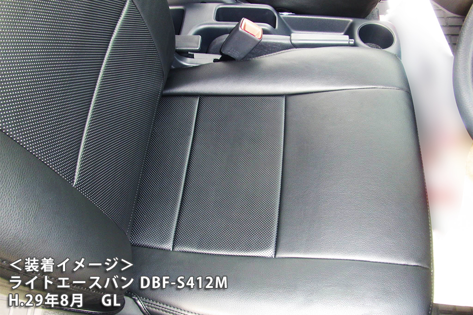 シートカバー タウンエースバン/ライトエースバン S402M/S412M/S403M/S413M レザー アズール AZUR AZ01R22 トヨタ : az01r22 qq e f2 103d : 車パーツDIY.com