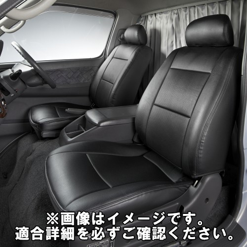 シートカバー ミニキャブバン DS17V 2WD 4WD レザー アズール AZUR AZ07R08 三菱｜car-parts-diy