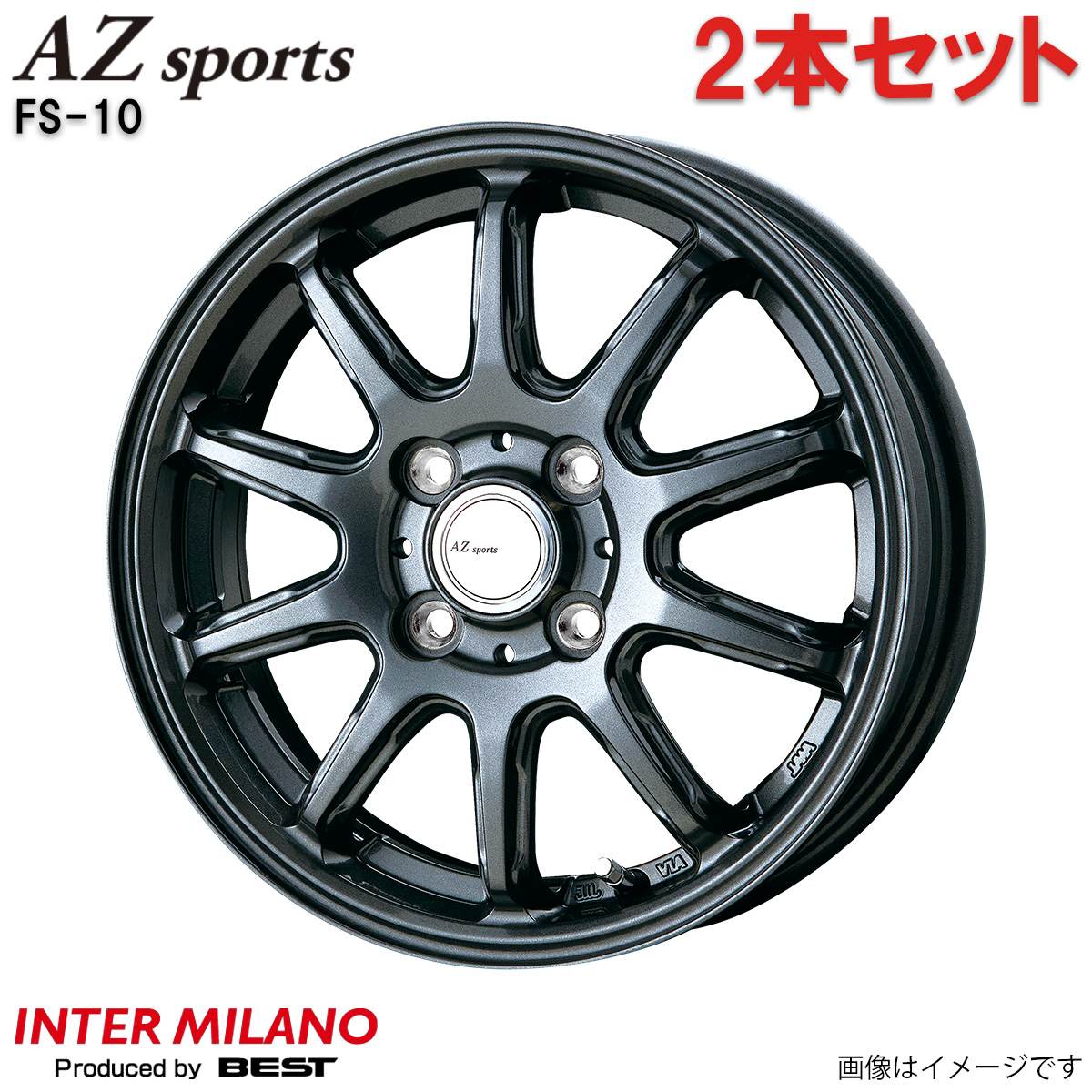 INTER MILANO（インターミラノ） アルミホイール ゼスト JE系 ホンダ