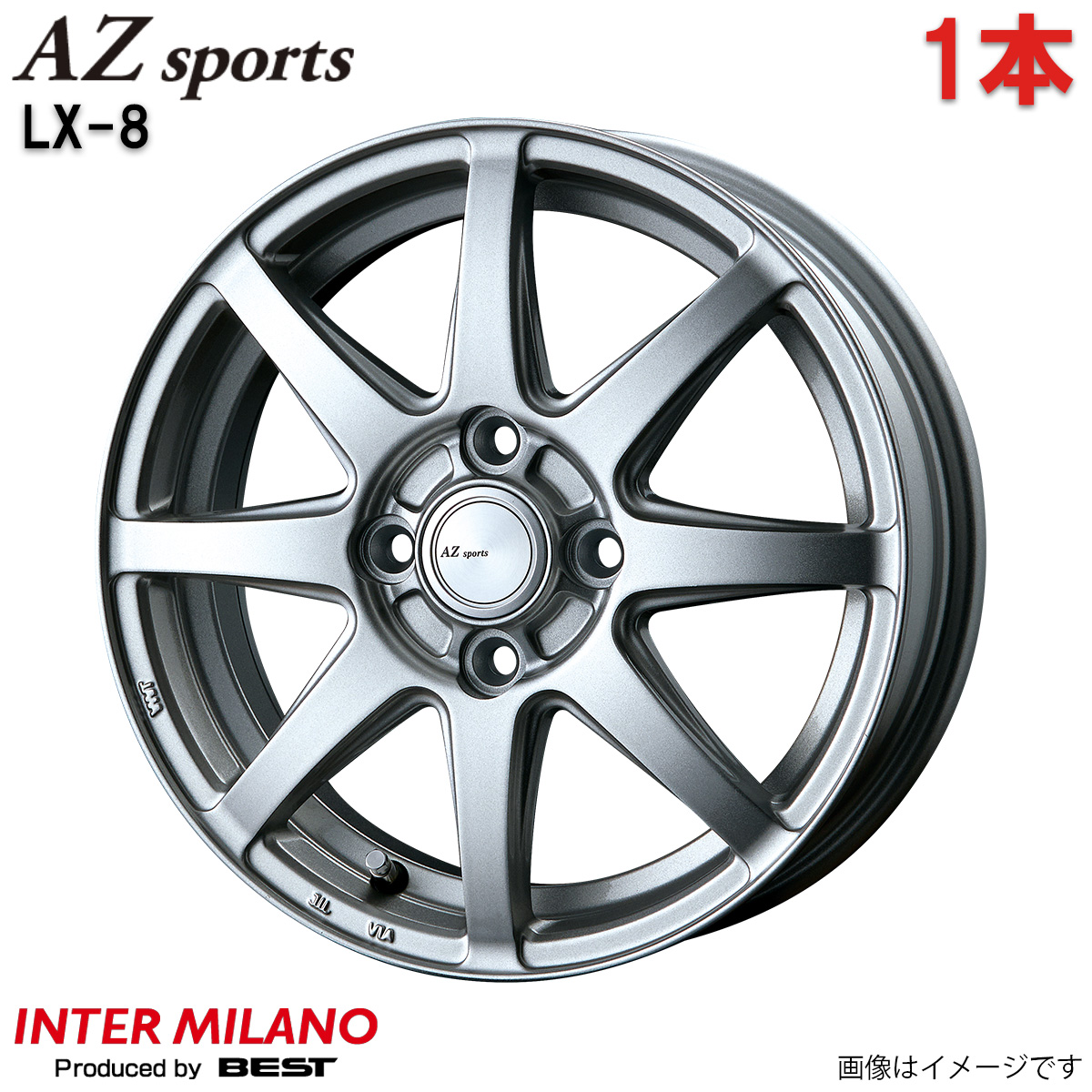 アルミホイール フィット GR系 ホンダ インターミラノ AZスポーツ LX-8 1本 【15×5.5J 4-100 INSET50 CS】 15インチ 4穴