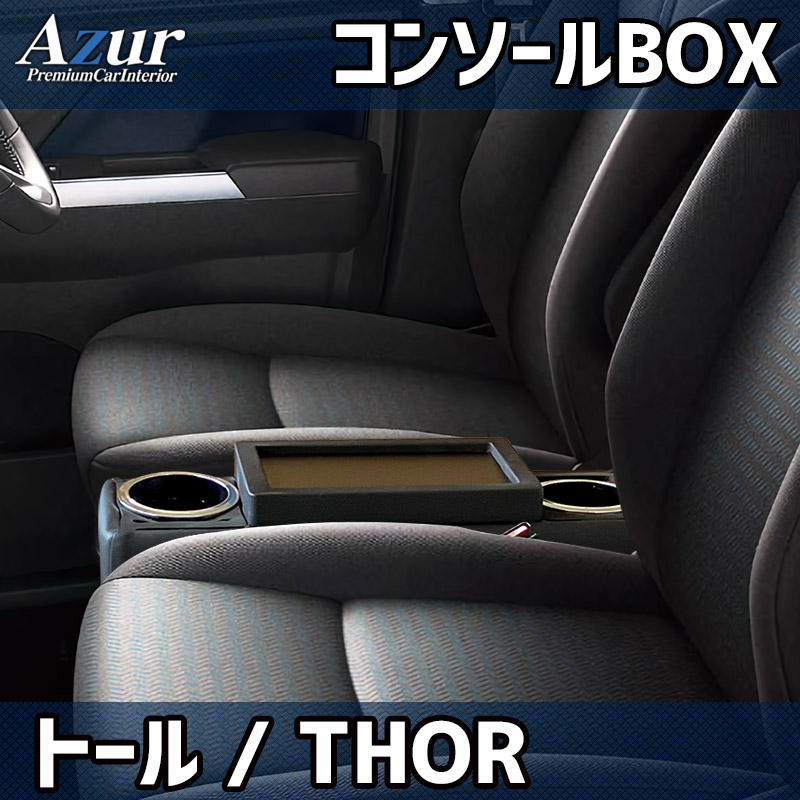 アームレスト Amazon | 【CDEFG】2023新型 汎用 アームレスト 車 ドリンク