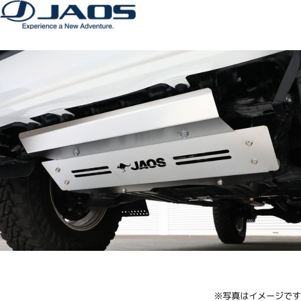 ジャオス スキッドプレート3 ハイラックス 125系 Z“GR SPORT” トヨタ B250096 JAOS 送料無料 :B250096 qq e 3d:車パーツDIY.com