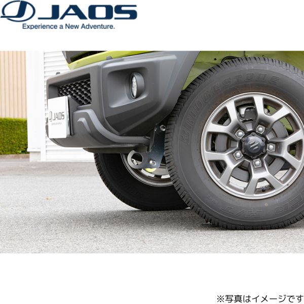 ジャオス 牽引フック フロント 左側(助手席側) ジムニー JB74系 スズキ B328513FL JAOS 送料無料 :B328513FL qq e 51d:車パーツDIY.com