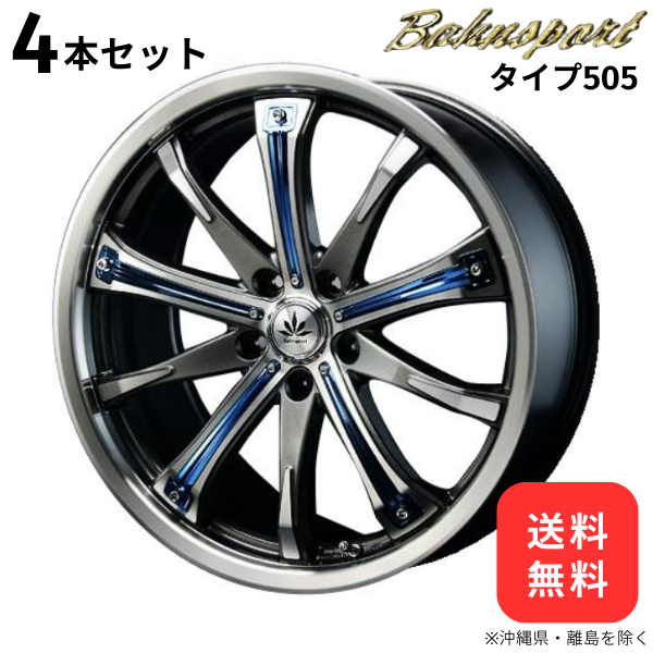 乳ぶさ 銀輪 4本仕かける バーンシュポルト 印字機505 レクサス HS250h 10系 【19×8.5J 5-114 INSET43】