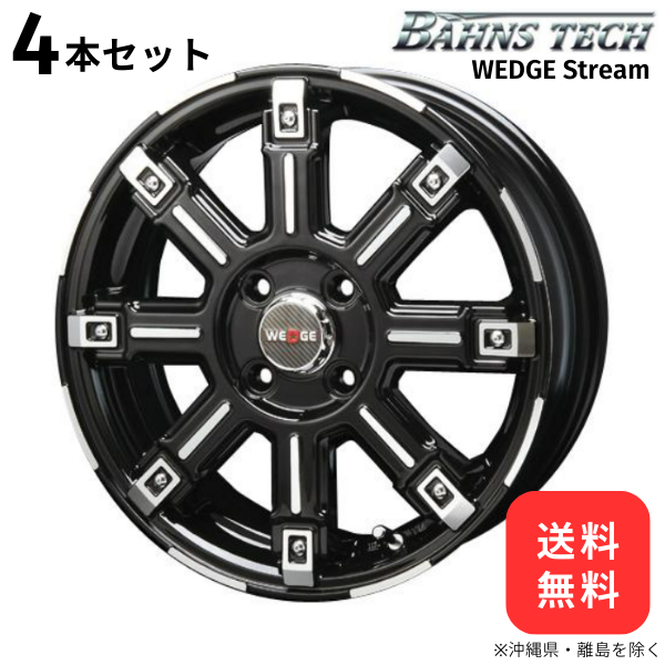 ブレスト ホイール 4本セット バーンズテック エッジストリーム ダイハツ ミラ イース LA300S 【15×5.0J 4-100 INSET45】