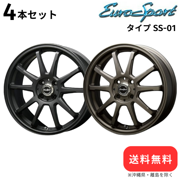 ブレスト ホイール 4本セット ユーロスポーツ タイプSS-01 日産 