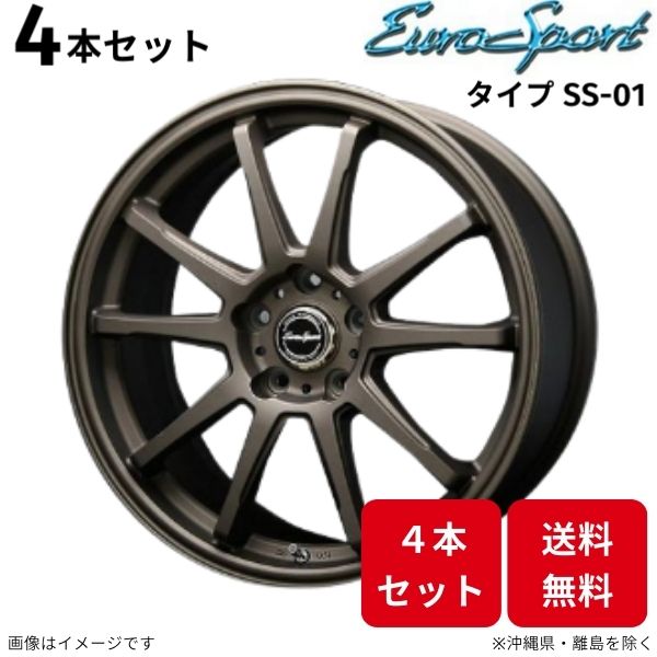 ブレスト ホイール 4本セット ユーロスポーツ タイプSS 01 日産 スカイライン R33 【17×8.0J 5 114 INSET32】 :4blest qq e i 2060d:車パーツDIY.com