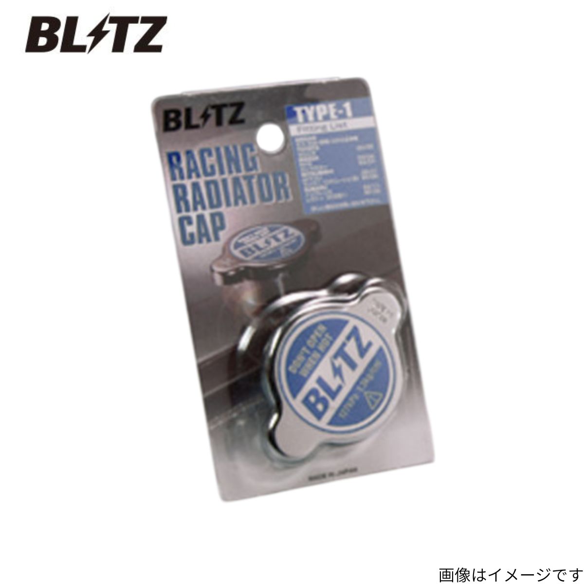 BLITZ（ブリッツ） レーシングラジエーターキャップ タイプ1