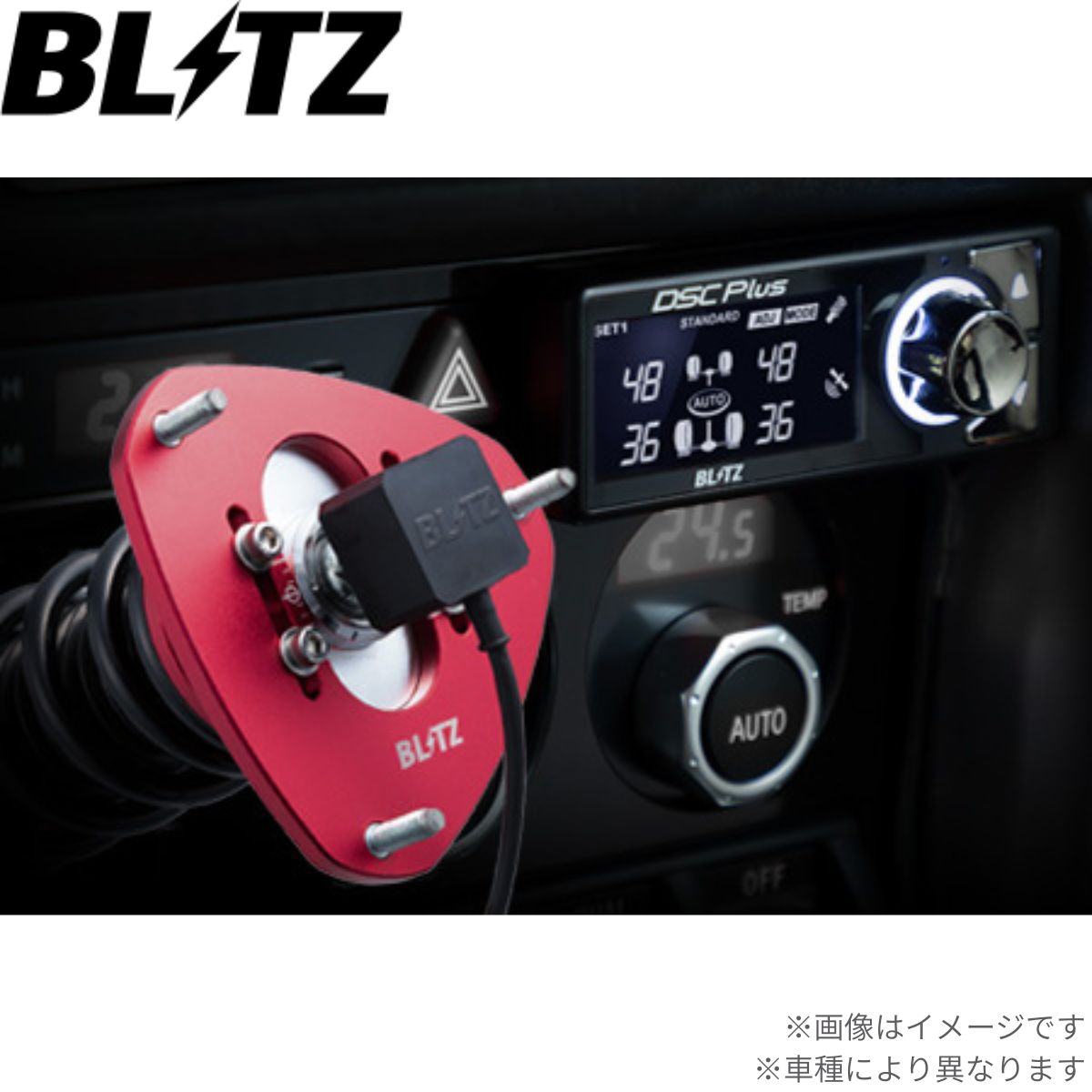 BLITZ ブリッツ 車高調 ZZ-R DSC PLUS レヴォーグ VN5 2020/10-2021/11