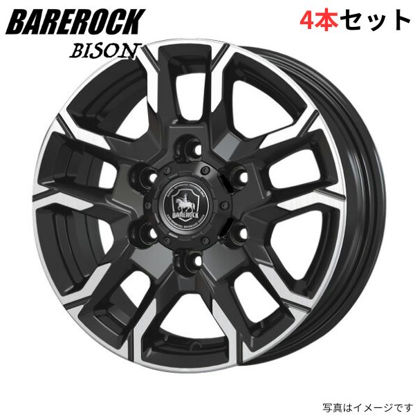 コーセイ ホイール ベアロック バイソン 4本セット トヨタ ハイエース ##H200系 BBS500P KOSEI :BBS500P qq e 3d:車パーツDIY.com