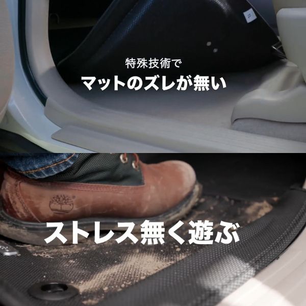 Clazzio（クラッツィオ） 立体フロアマット ハイエースワイド KDH21 