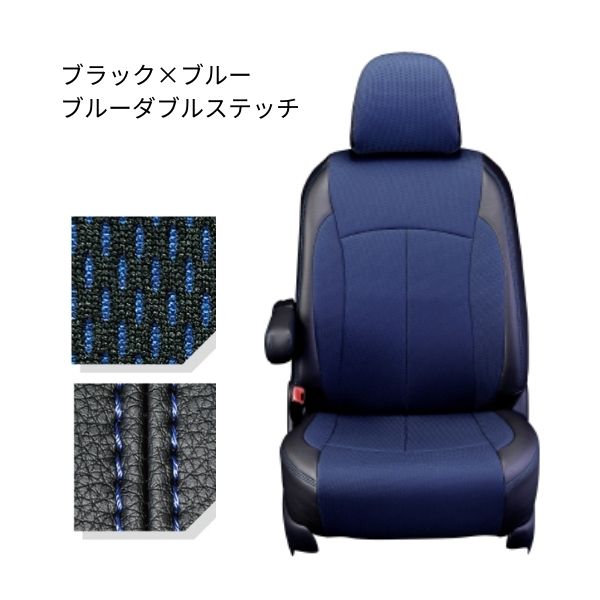 Clazzio（クラッツィオ） シートカバー ヴォクシー ハイブリッド