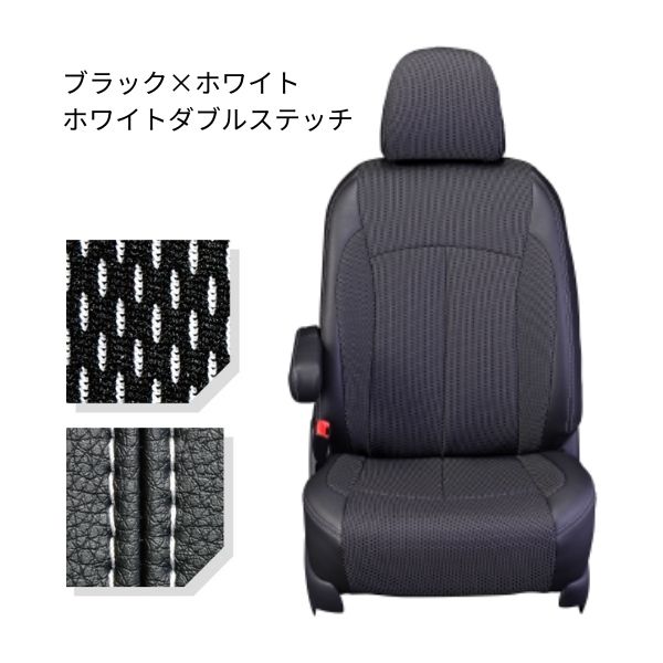 シートカバー シフォン カスタム LA650F/LA660F スバル クラッツィオ クロス 2列車全席セット Clazzio ED-6519