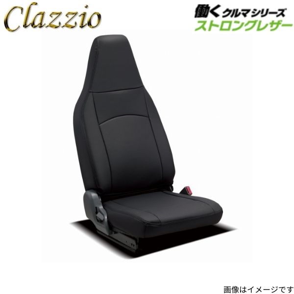 シートカバー ピクシス バン S700M/S710M トヨタ クラッツィオ 働くクルマ ストロングレザー 2列シート車全席分 ブラック Clazzio ED-6607