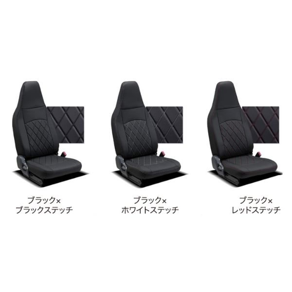 Clazzio シートカバー NV100クリッパー DR17V ニッサン クラッツィオ 