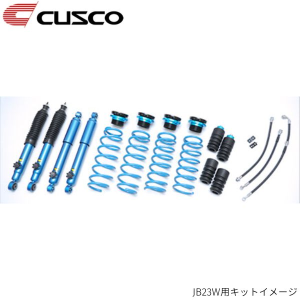 クスコ 2インチアップキット スズキ ジムニー JB23W 898-6JS-U20 車高調 サスペンションキット 送料無料