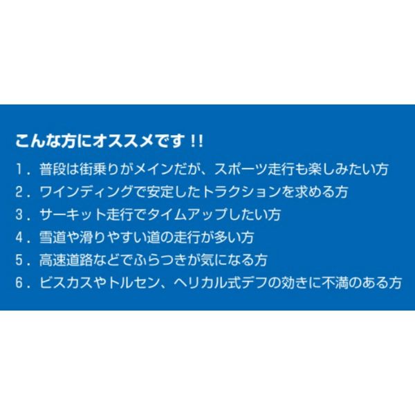 クスコ（CUSCO） コンパクトLSD タイプRS フィット GD3 ホンダ
