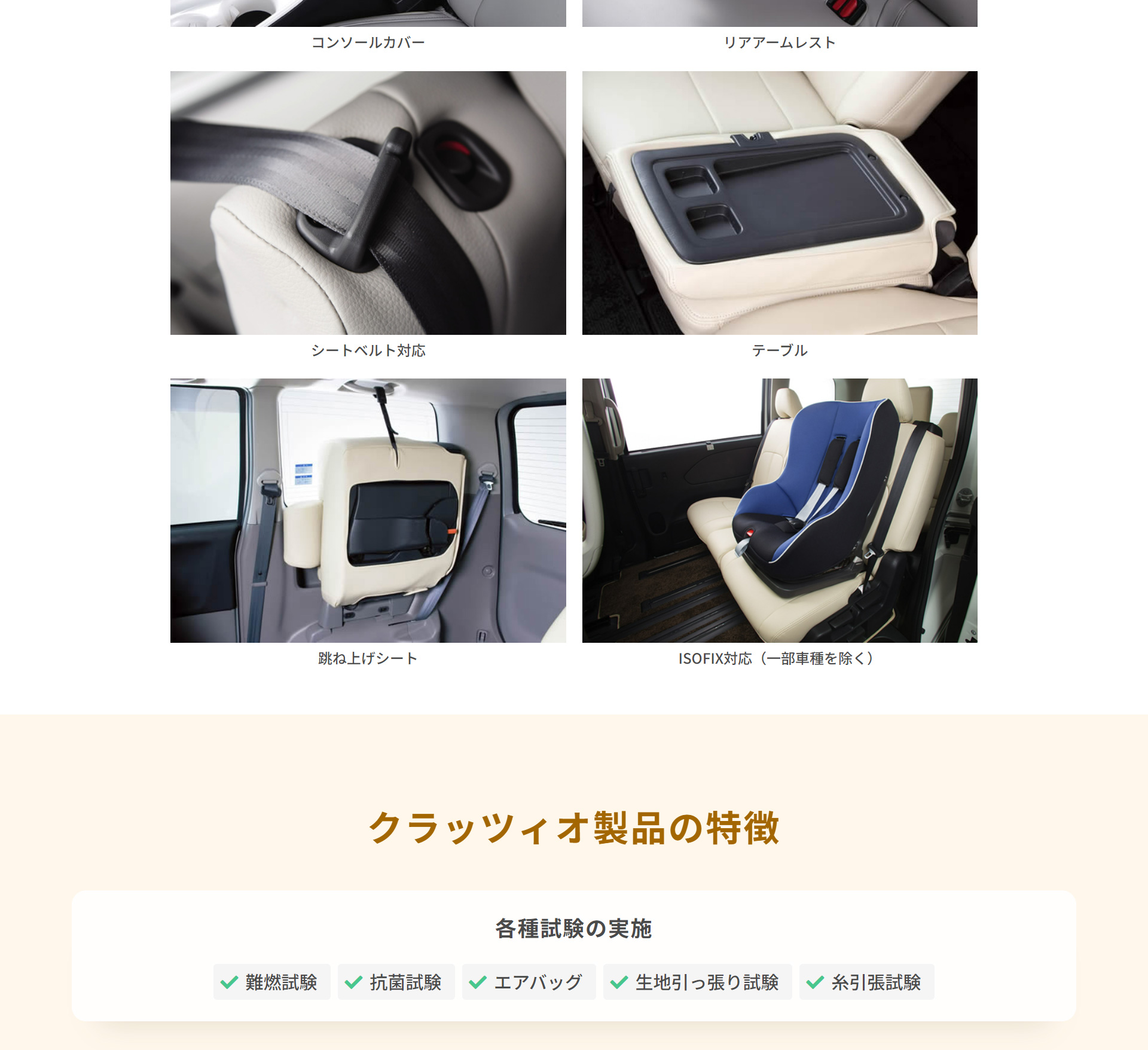 はくページ Clazzio（クラッツィオ） シートカバー ヴォクシ― ガソリン ZRR70W
