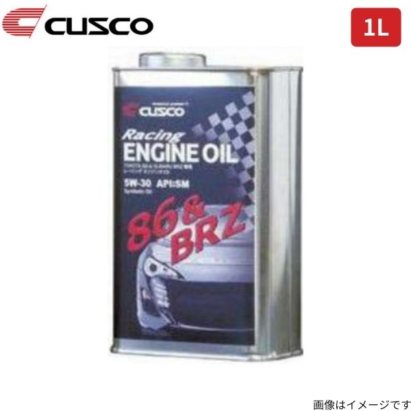 クスコ レーシングオイル 86&BRZ専用 1L デフオイル CUSCO 965 005 R01｜car-parts-diy