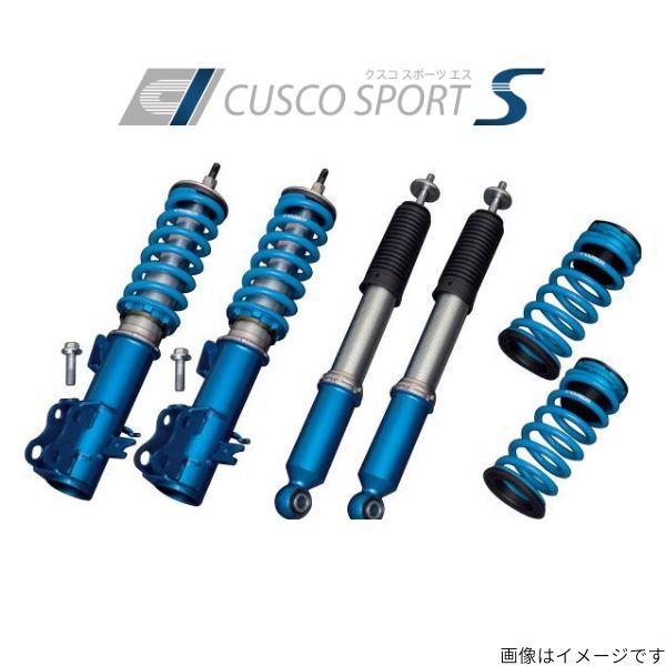 クスコ スポーツS単筒式 ニッサン シルビア S14 222 64S CN 車高調 サスペンションキット 送料無料 :222 64S CN qq e f1 318d:車パーツDIY.com