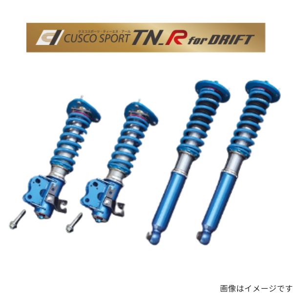 クスコ スポーツTN Rドリフト単筒式 トヨタ マーク/チェイサー/クレスタ JZX90/JZX100 175 64V CPD 車高調 サスペンションキット 送料無料 :175 64V CPD qq e f1 269d:車パーツDIY.com