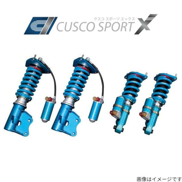 クスコ スポーツX単筒式 ホンダ シビック タイプR EK9 317 64X CP 車高調 サスペンションキット 送料無料 :317 64X CP qq e f1 466d:車パーツDIY.com